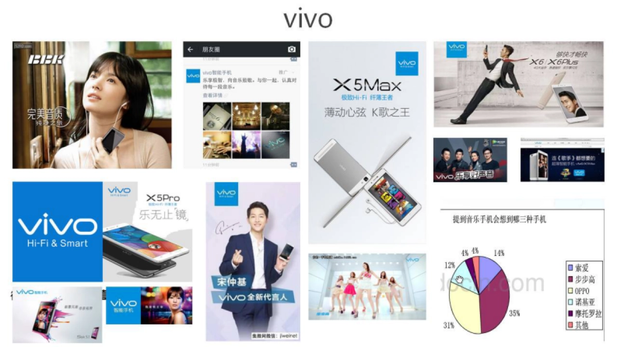 省广-GIMC空手-策划课_第9页