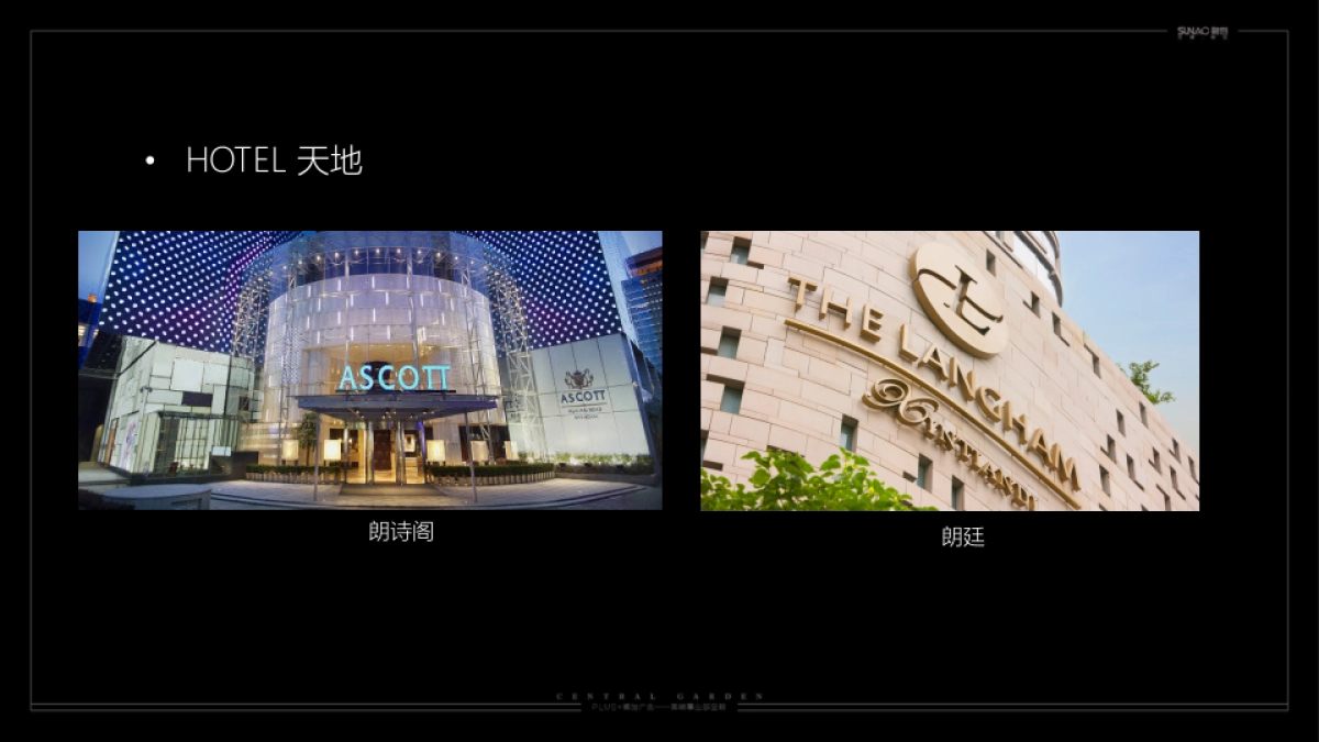 融创香溢花城执行策略提报_第10页