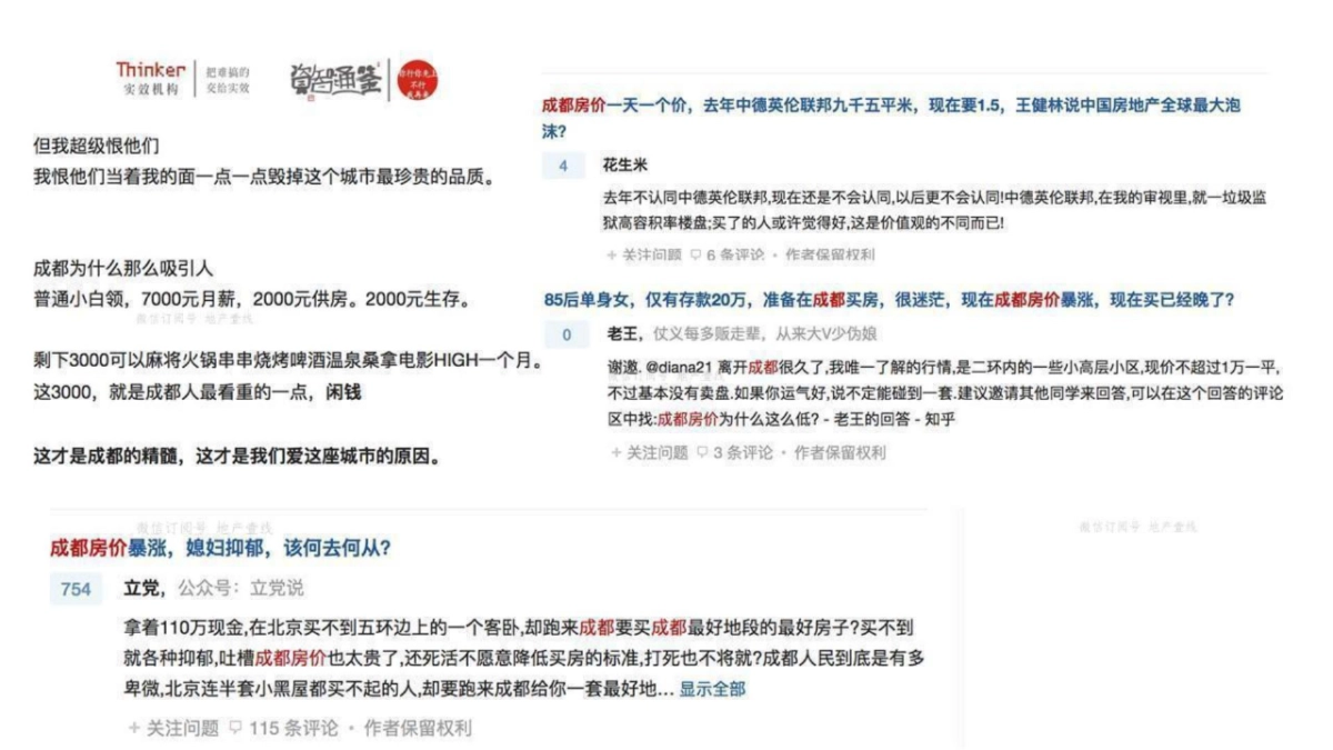 实效机构-社会化的保利区-保利区执行提报_第5页