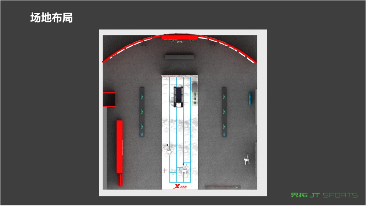 特步北京长跑节执行方案_第3页