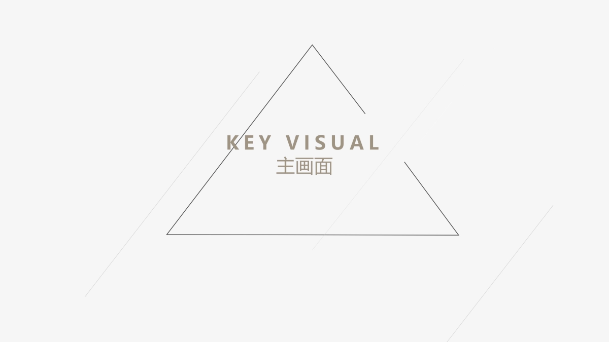 阅文影业战略发布会执行方案_第6页