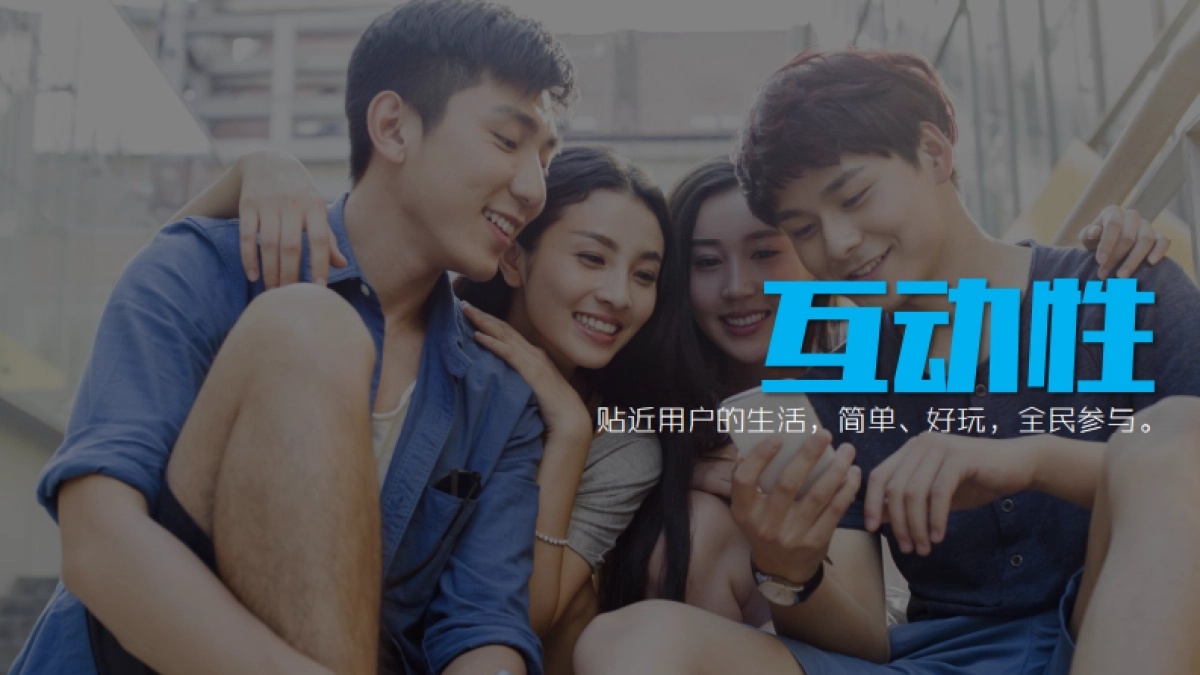 【2017执行案】爱尔带你上央视活动传播方案_第5页