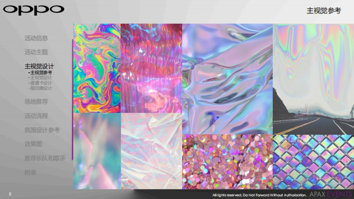 【AAX】OPPO手机年中活动方案执行方案_第5页