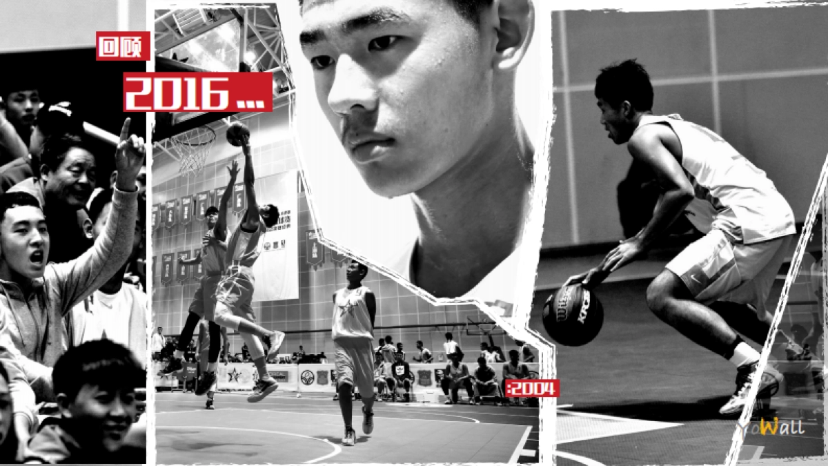 2017肯德基3V3篮球赛活动执行方案_第4页