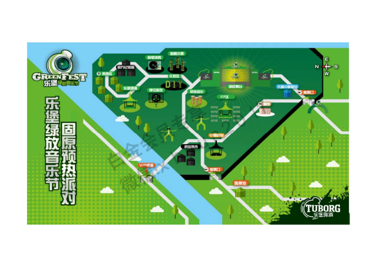 2017乐堡啤酒音乐节执行方案(城市和校园巡展演出)_第5页