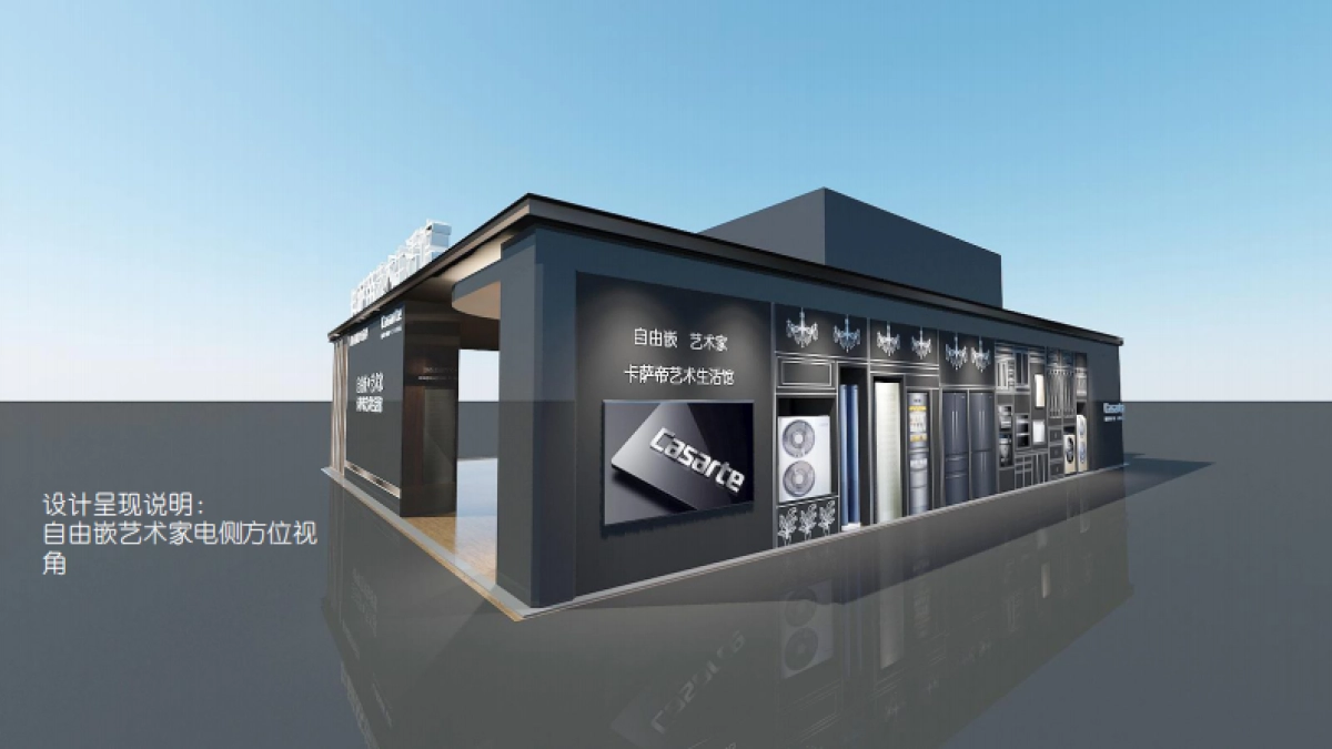 2018卡萨帝生活艺术馆广州站活动执行手册_第10页