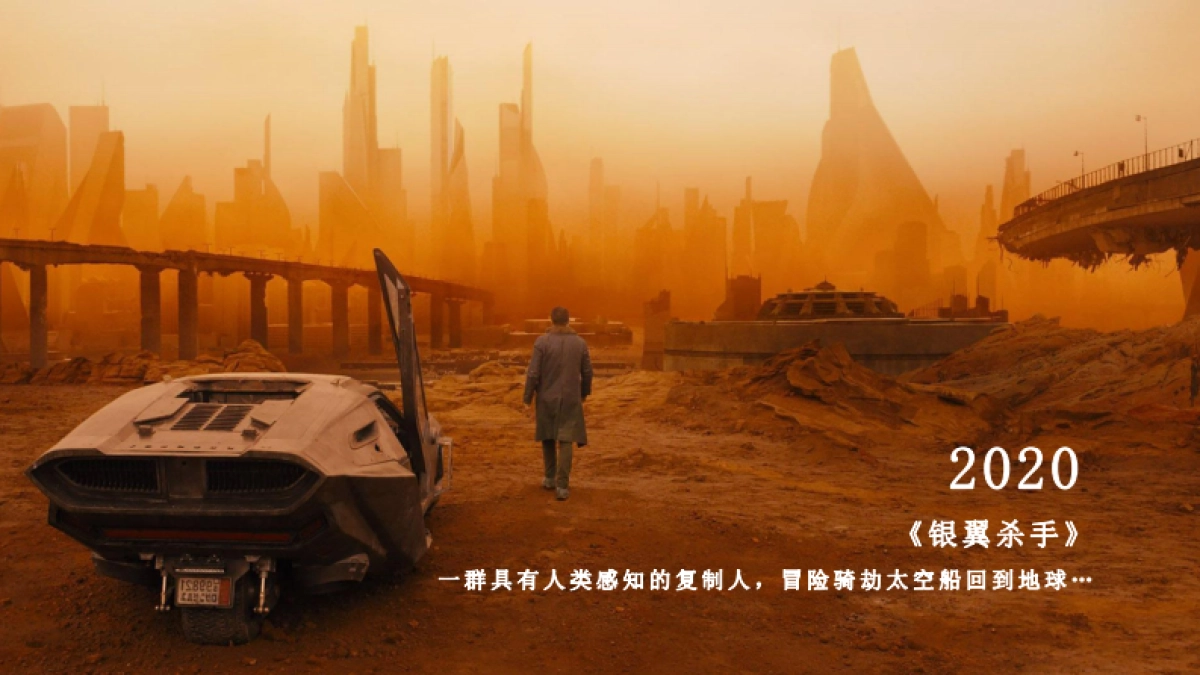 2020华为产品发布会执行方案_第3页