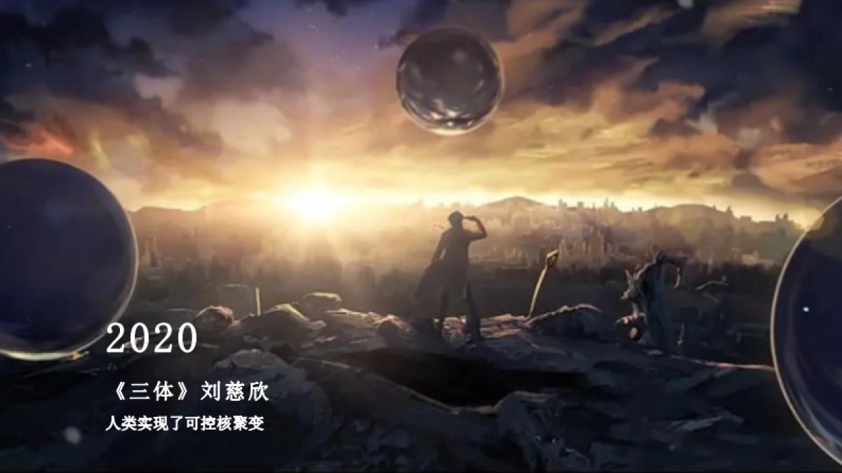 2020华为产品发布会执行方案_第6页