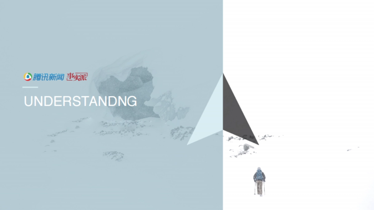 Neway2016腾讯新闻腾讯直播战略发布会执行方案_第3页