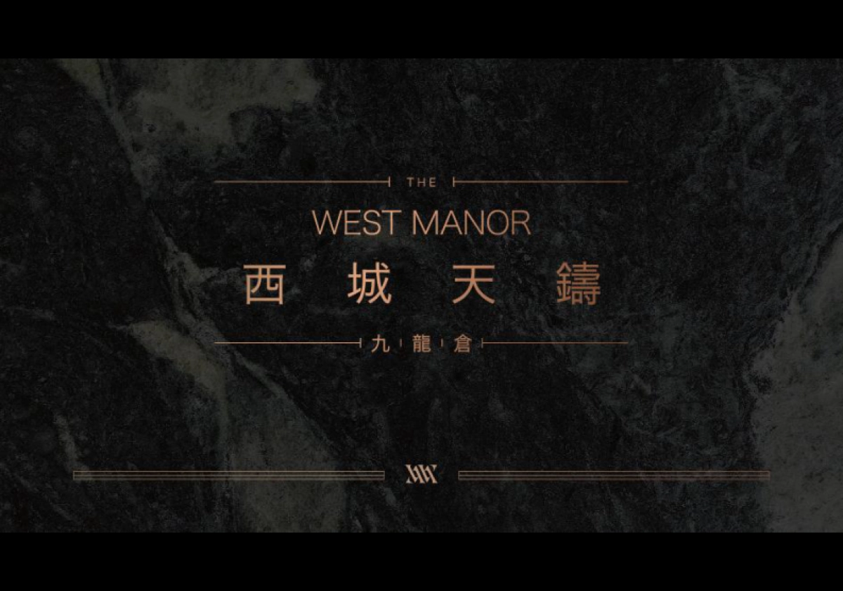 北京西城天铸2019推广执行策略_第6页