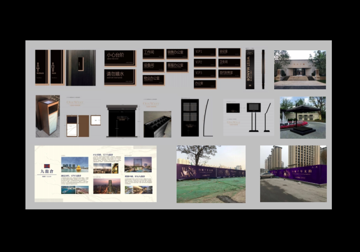 北京西城天铸2019推广执行策略_第9页