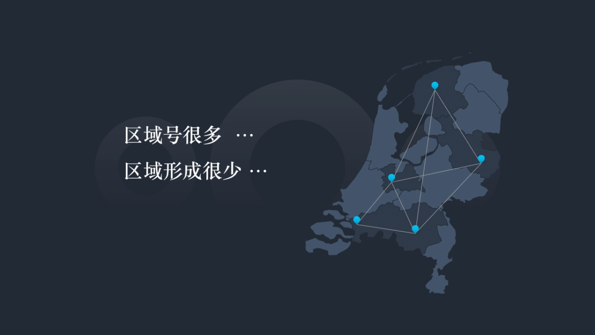 2019旭辉杭州品牌微信互动传播案_第3页