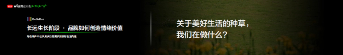 小红书种草，要听妈妈的话_第10页