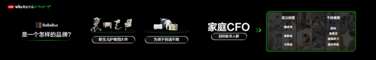 小红书种草，要听妈妈的话_第2页