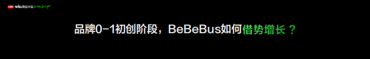 小红书种草，要听妈妈的话_第3页