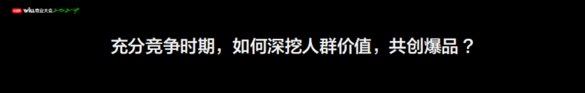 小红书种草，要听妈妈的话_第7页