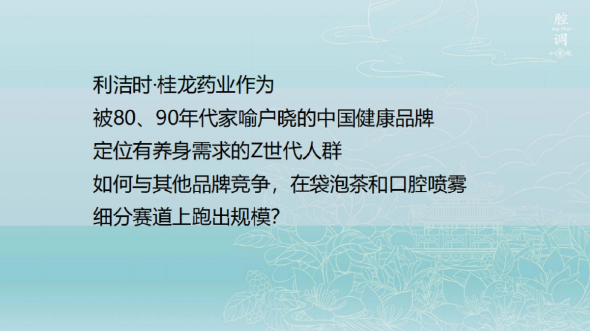严舒柠-小红书618造势种草方案_第4页