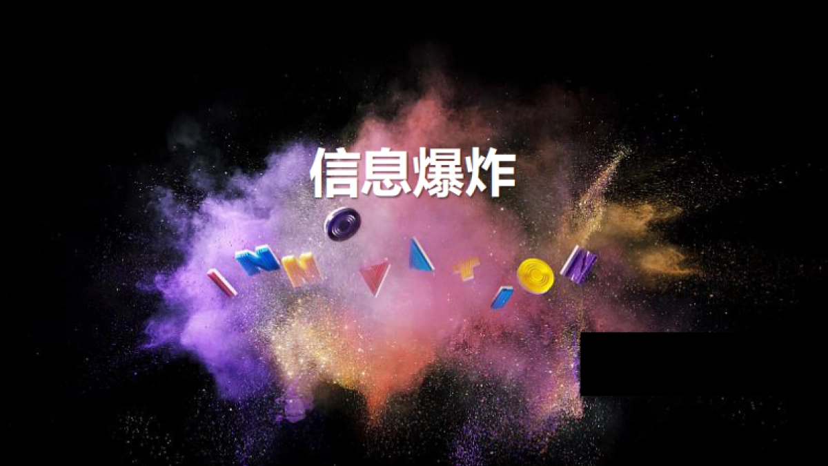 种草白皮书0418_第6页