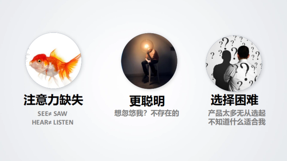 种草白皮书0418_第7页