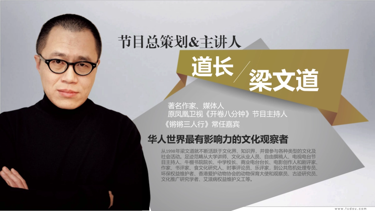 【2015土豆】看理想系列内容营销方案（0701)_第9页