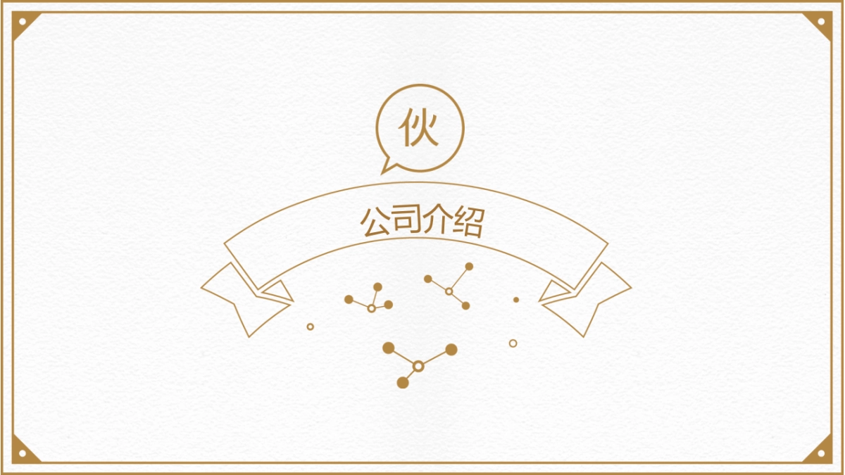 2018年必胜客官方微博运营方案1130完整版最终_第4页