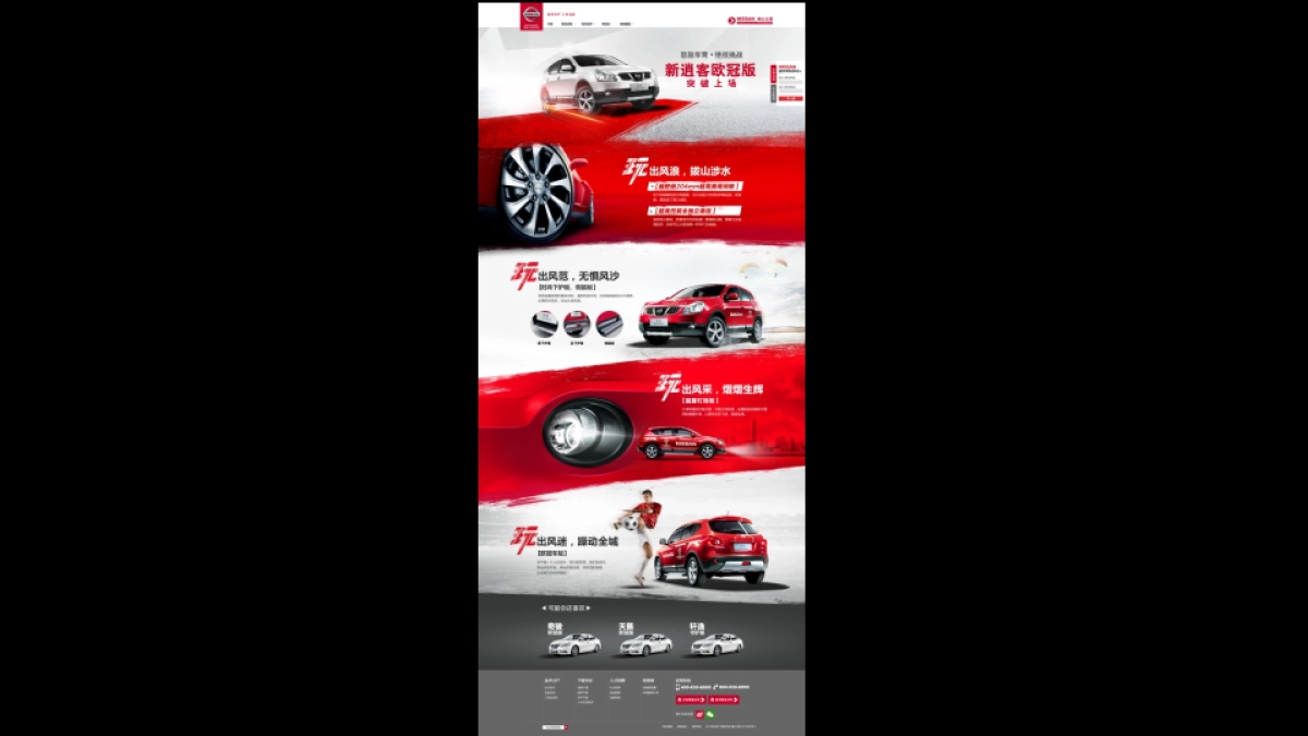 SmartChoice网站内容设计20150323_第9页