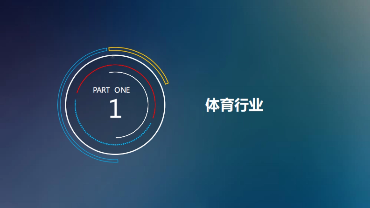 2018体育内容大年下的赛事营销_第3页
