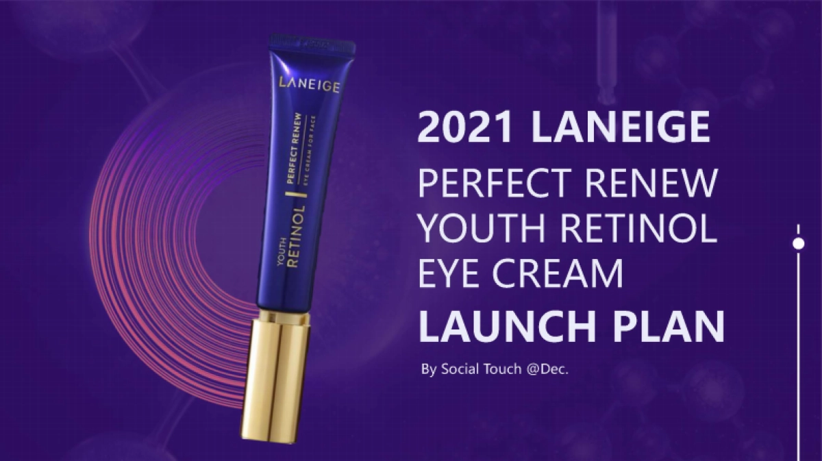 2021兰芝致美视黄醇眼霜种草投放方案_第1页