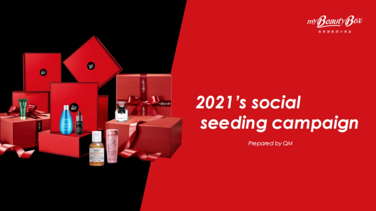 2021欧莱雅小美盒社交种草方案_第1页