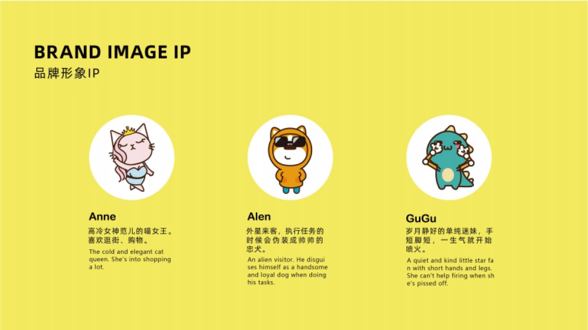 2021Mumu Family快时尚百货品牌画册_第10页