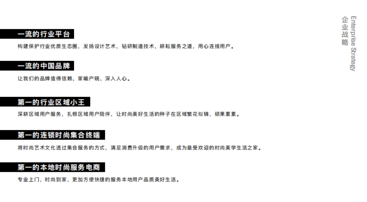 2021播美时尚女装品牌简介_第8页