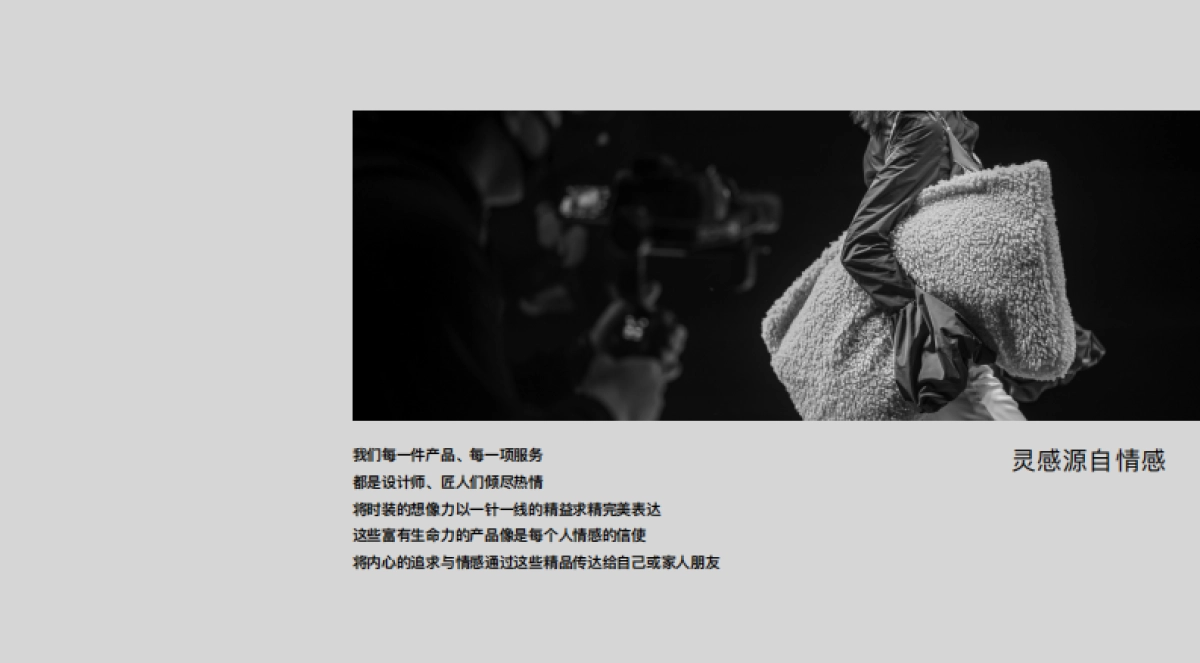 2021播美时尚女装品牌简介_第9页