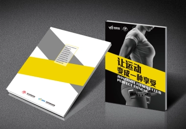 2021伯菲特健身房品牌手册