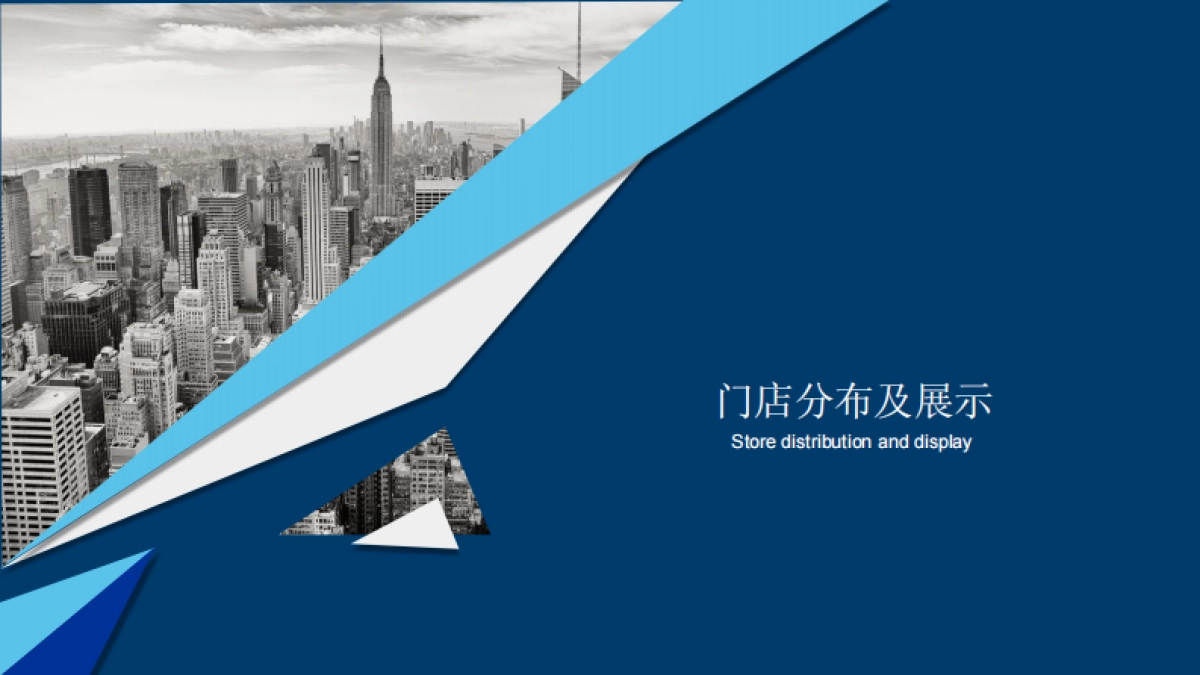 2021欧歌堡KTV品牌手册_第4页