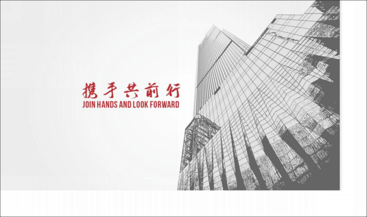 2021研卤堂现捞热卤餐饮美食品牌手册_第7页