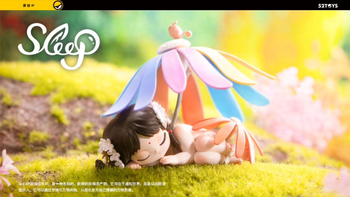 2022 52TOYS Profile（潮玩玩具）品牌手册_第9页