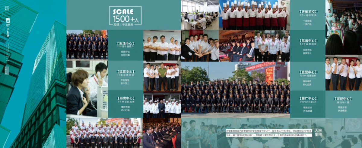 2022一碗小美好麻辣烫品牌手册_第6页