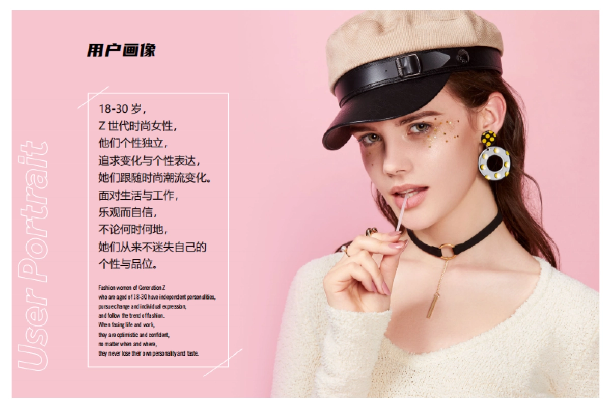 ACC超级饰品牌手册_第6页