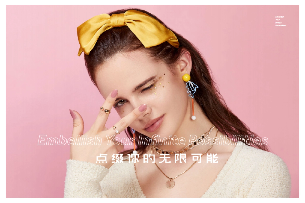 ACC超级饰品牌手册_第9页