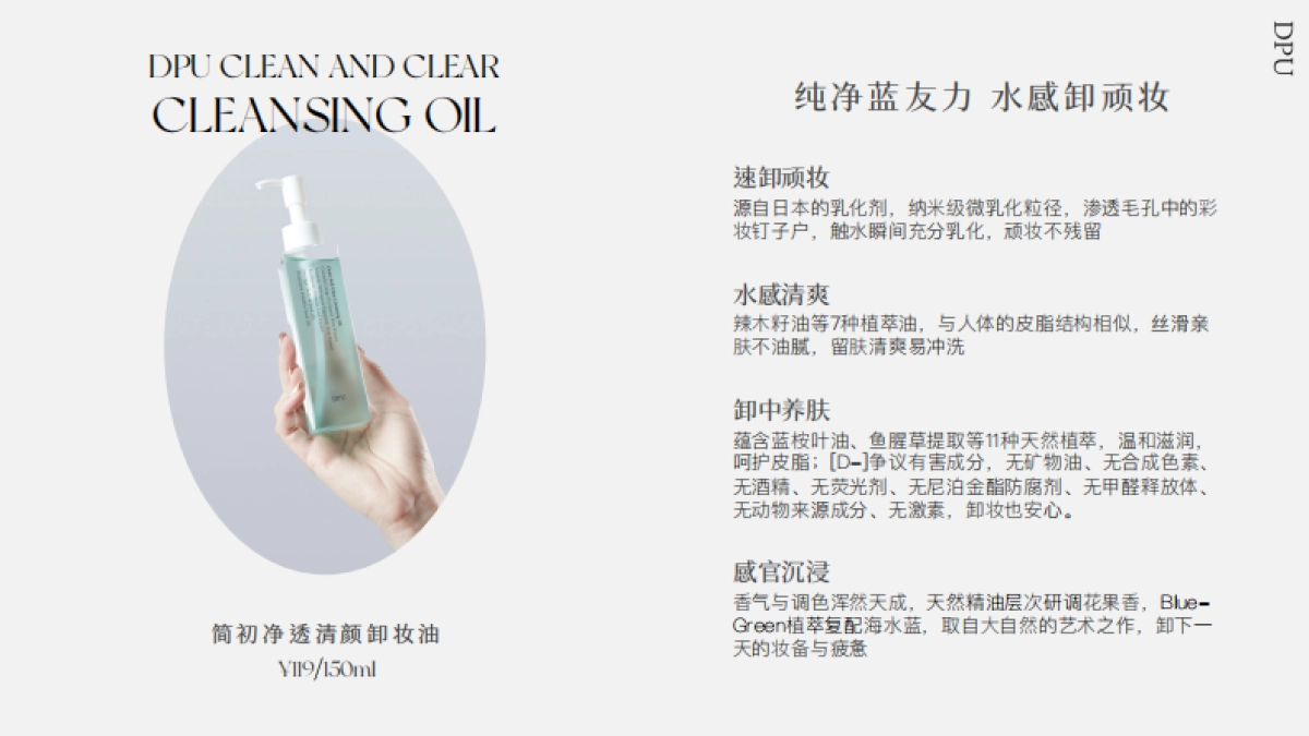 DPU产品介绍品牌背书_第8页