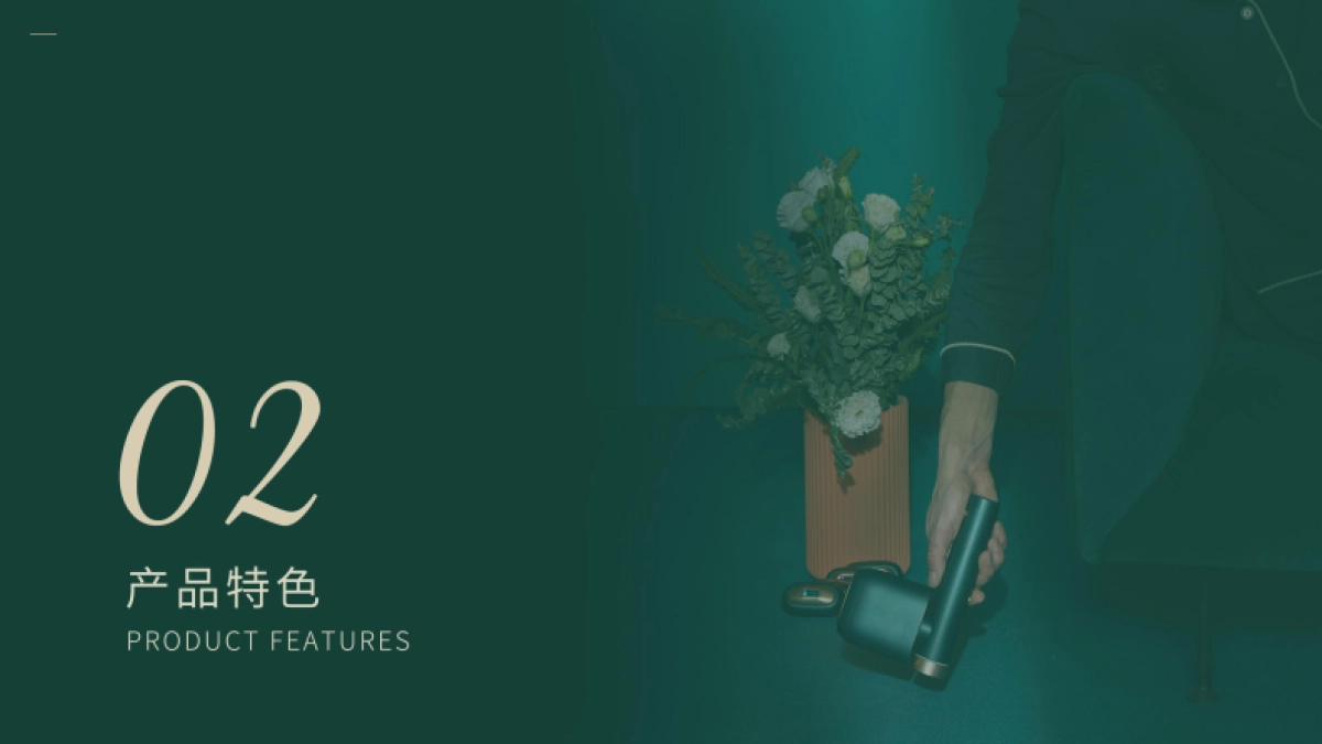 JOVS脱毛仪品牌介绍_第7页