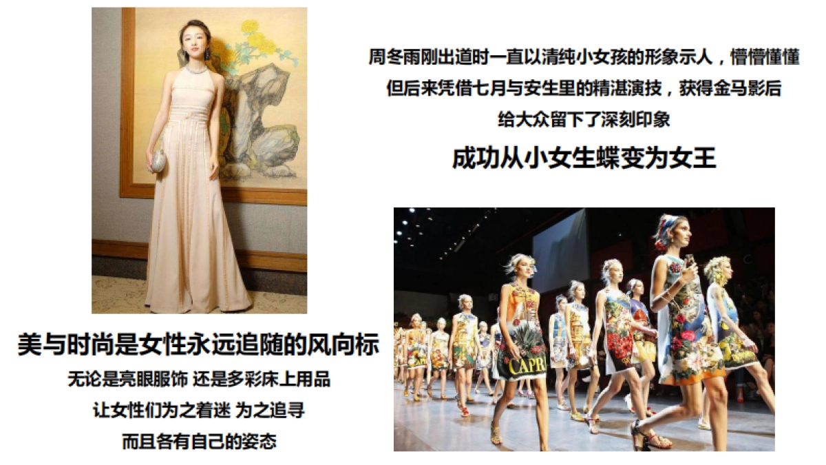 LOVO品牌双十一营销方案(0910)_第2页