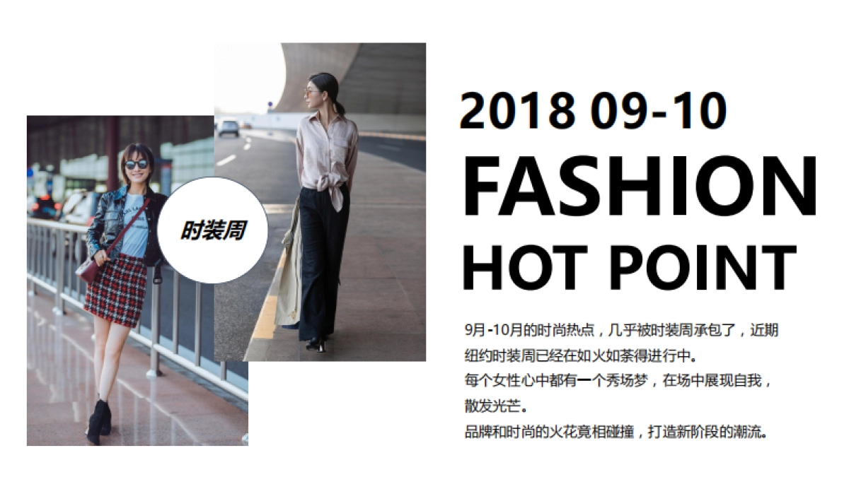 LOVO品牌双十一营销方案(0910)_第5页