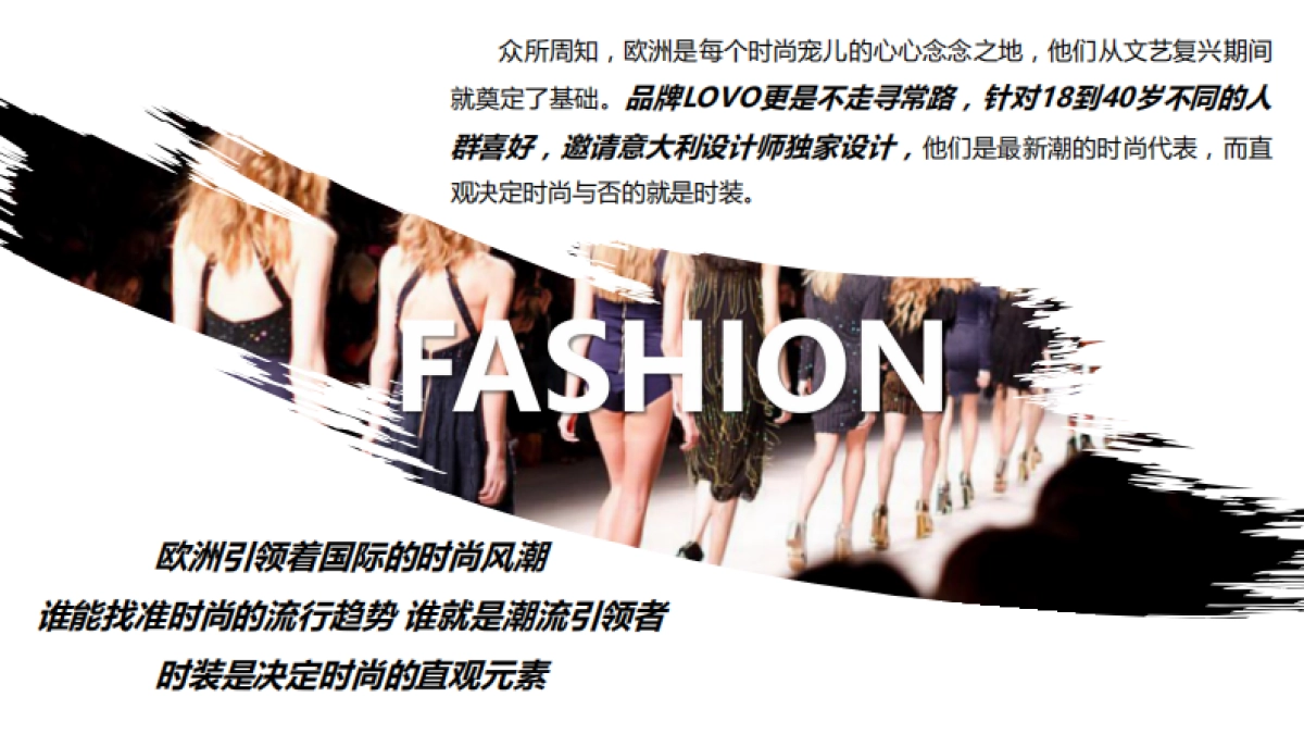 LOVO品牌双十一营销方案(0910)_第6页