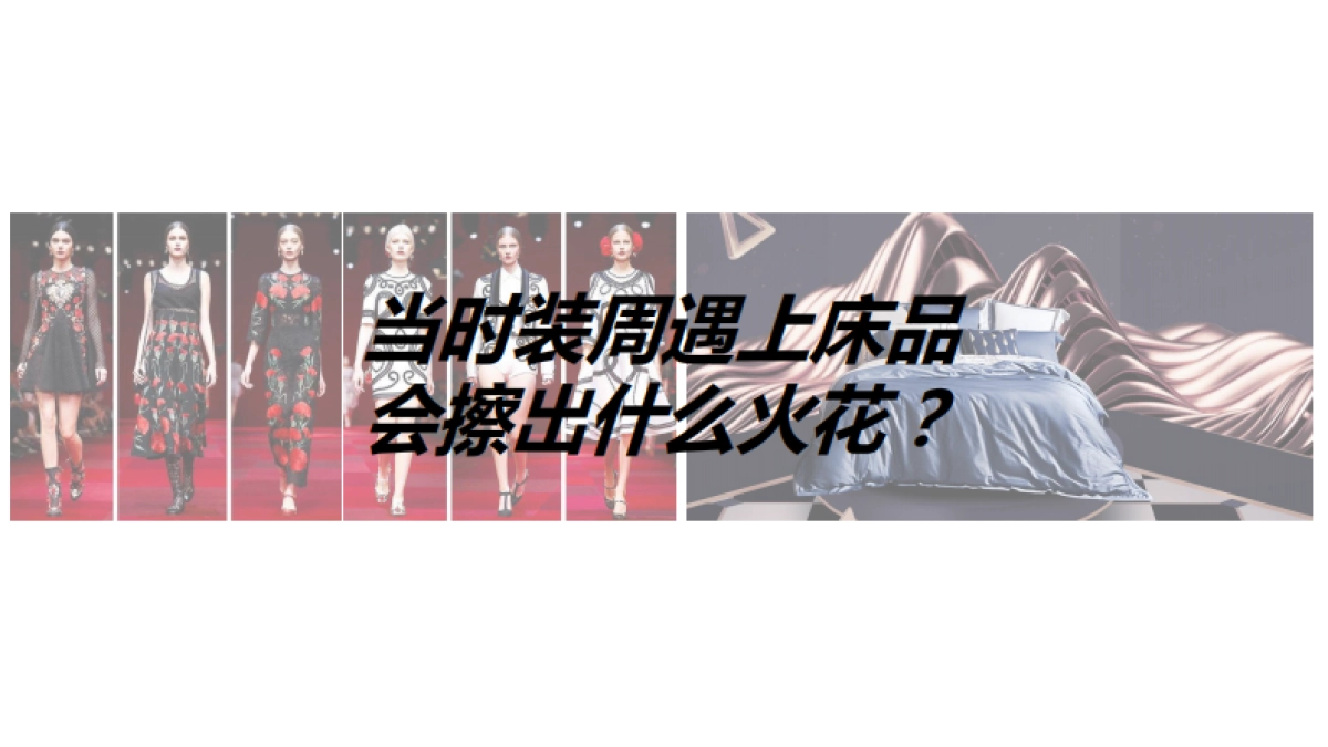 LOVO品牌双十一营销方案(0910)_第7页