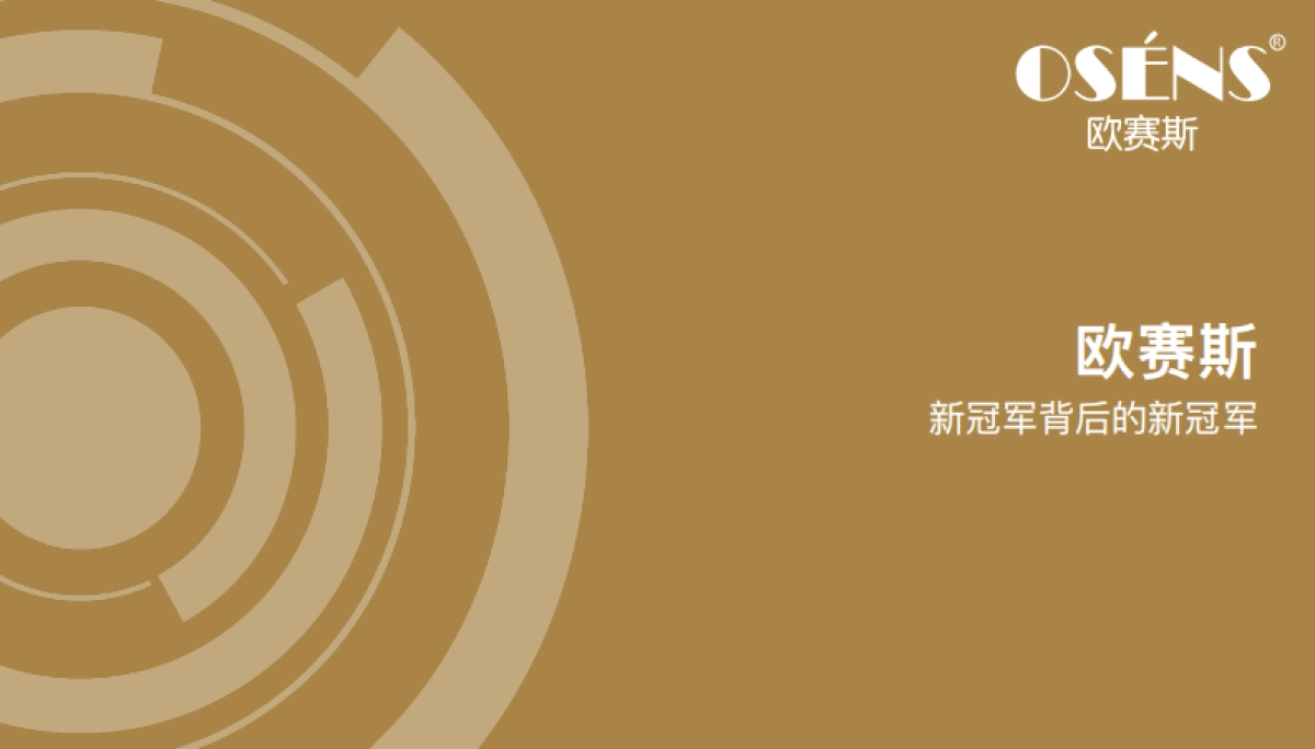 比叶茂中更全的品牌案例展示_第1页