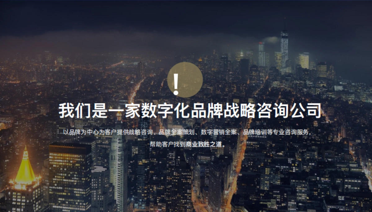 比叶茂中更全的品牌案例展示_第5页