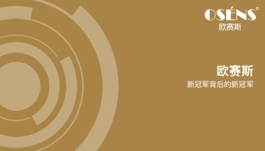 比叶茂中更全的品牌案例展示