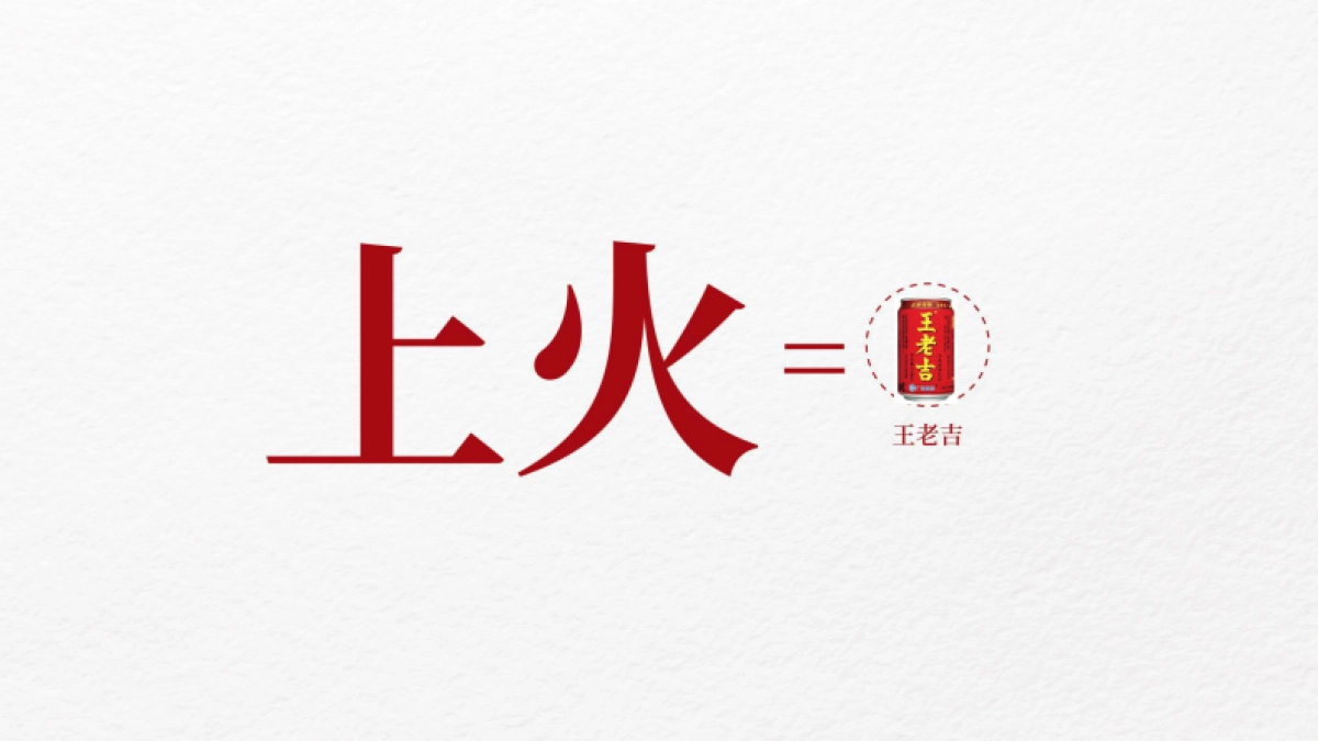 从产品卖点看品牌整合营销_第8页