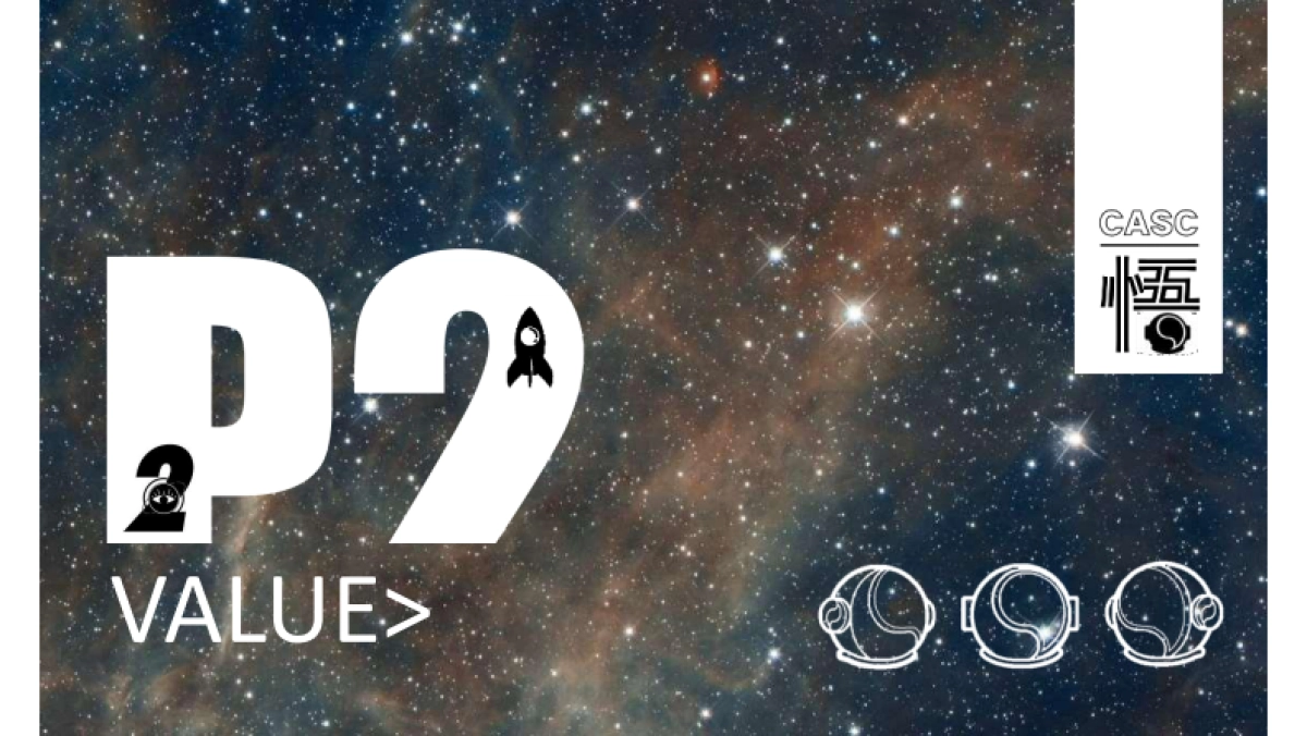 道里彩蛋国际IP资源-中国航天品牌_第9页